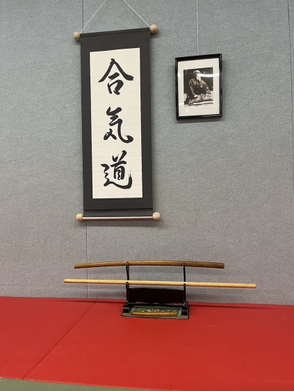 Kamiza in Aikido